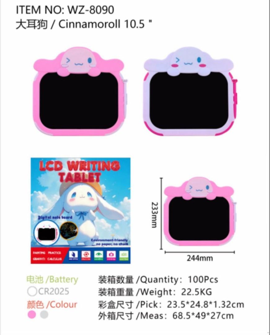 Magic Pad Cinnamorrol